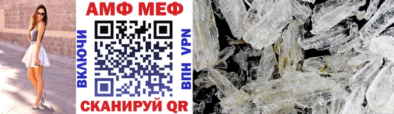 Амфетамин Premium Междуреченск
