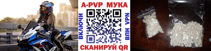 APVP Соль  Междуреченск 