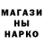 МЕТАДОН кристалл Ellochka roza