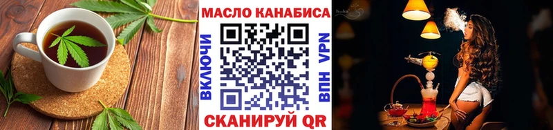 Печенье с ТГК конопля  Междуреченск 