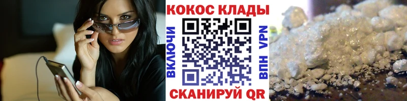 COCAIN Эквадор  darknet формула  Междуреченск 