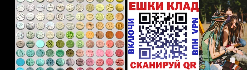 Ecstasy Дубай  гидра маркетплейс  Междуреченск 