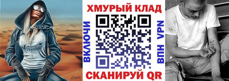 кракен рабочий сайт  купить наркоту  Междуреченск  ГЕРОИН хмурый 