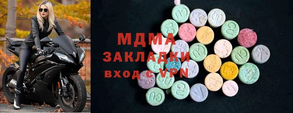 2c-b Бугульма