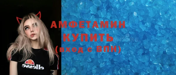 винт Бородино