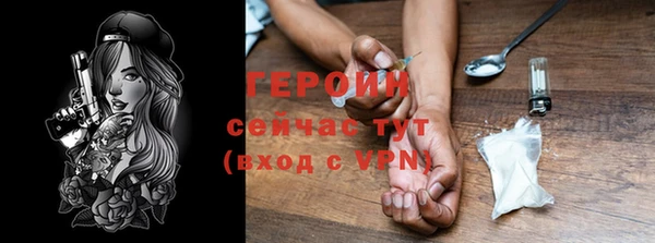 ПСИЛОЦИБИНОВЫЕ ГРИБЫ Богородск