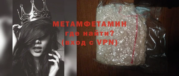 соль курить ск Бронницы