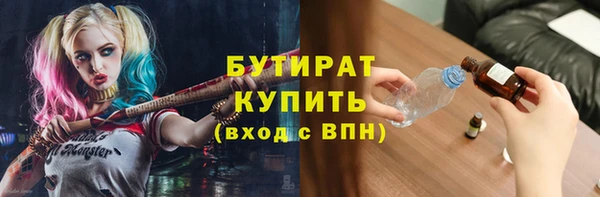 тгк Богданович