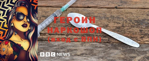 2c-b Бугульма