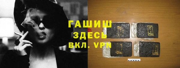 соль курить ск Богородицк