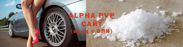 соль курить ск Бронницы