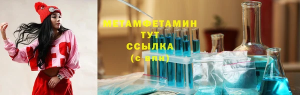 ПСИЛОЦИБИНОВЫЕ ГРИБЫ Богородск