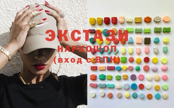 винт Бородино