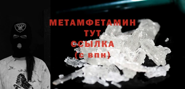винт Бородино