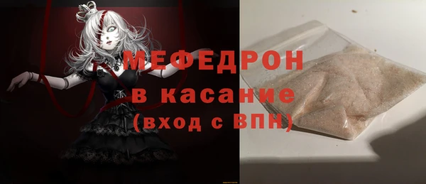 соль курить ск Бронницы