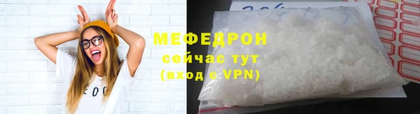 соль курить ск Бронницы