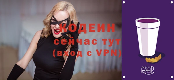 соль курить ск Бронницы
