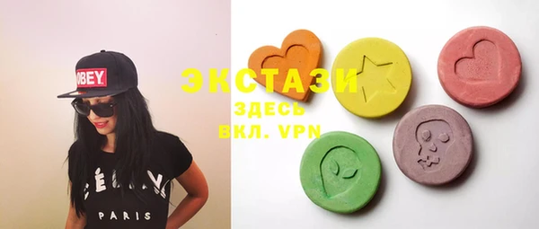 соль курить ск Богородицк