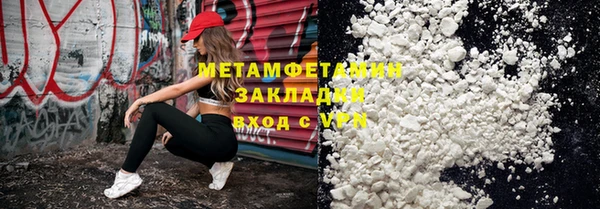 соль курить ск Богородицк
