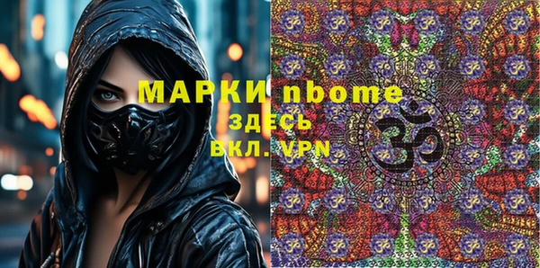винт Бородино