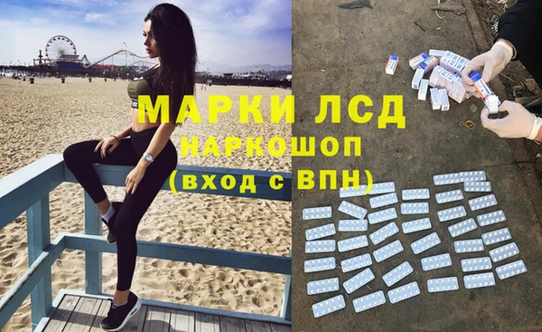 ПСИЛОЦИБИНОВЫЕ ГРИБЫ Богородск