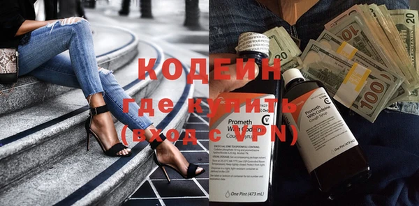 соль курить ск Бронницы