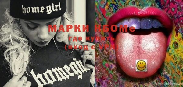 2c-b Бугульма