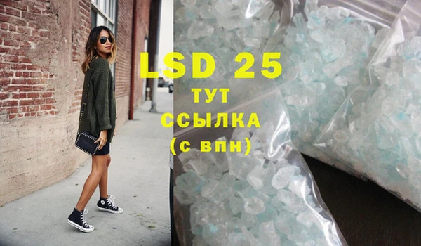 2c-b Бугульма