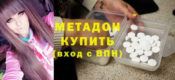соль курить ск Богородицк