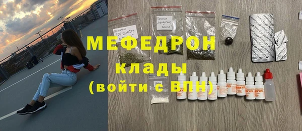 ПСИЛОЦИБИНОВЫЕ ГРИБЫ Богородск