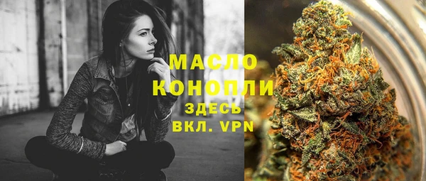 ПСИЛОЦИБИНОВЫЕ ГРИБЫ Богородск