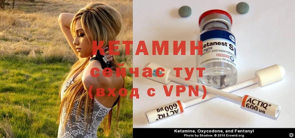 соль курить ск Богородицк
