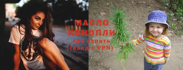 соль курить ск Бронницы