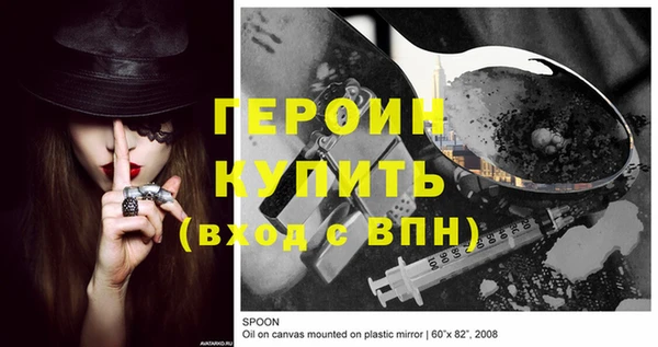 2c-b Бугульма