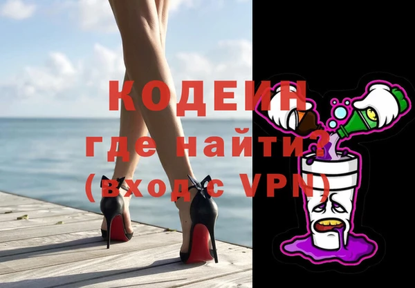винт Бородино