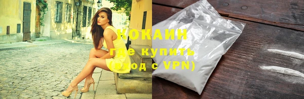 соль курить ск Богородицк
