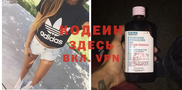 2c-b Бугульма