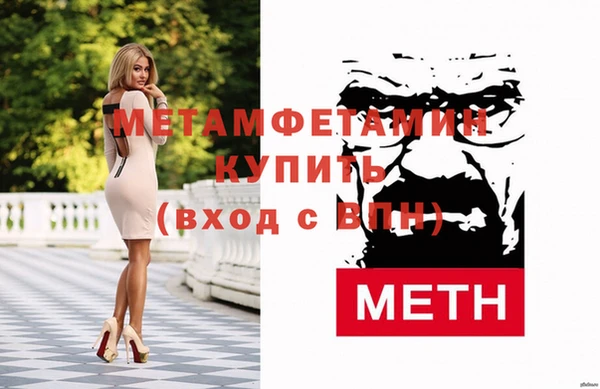 соль курить ск Бронницы