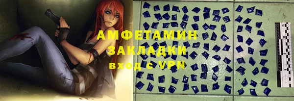 винт Бородино