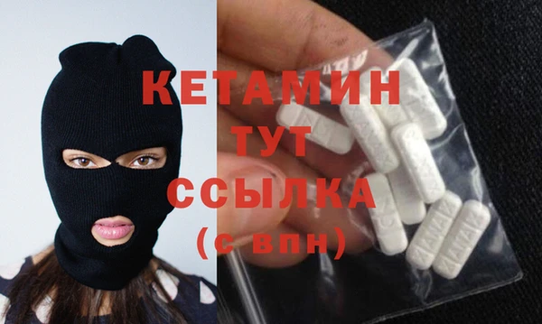 ПСИЛОЦИБИНОВЫЕ ГРИБЫ Богородск