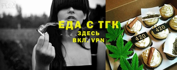 винт Бородино