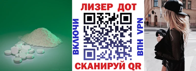 ЛСД экстази ecstasy  Междуреченск 