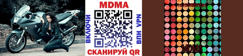 MDMA VHQ Междуреченск