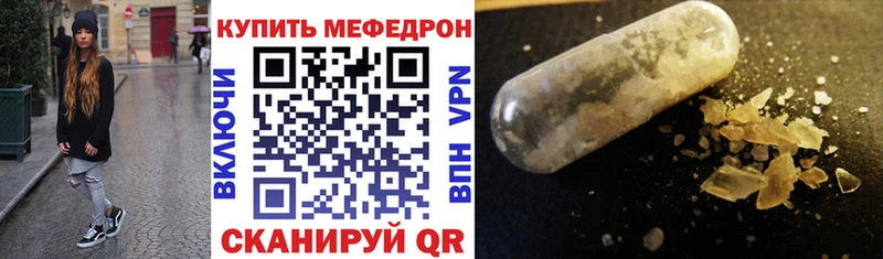 МЕФ кристаллы Междуреченск
