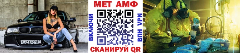 Первитин Декстрометамфетамин 99.9%  MEGA tor  Междуреченск 