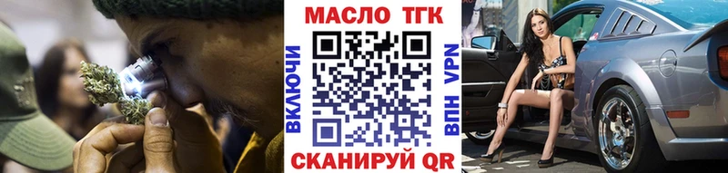 Дистиллят ТГК жижа Междуреченск